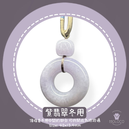 紫翡翠大甜甜圈翡翠頸繩 · 天然緬甸翡翠｜ M01723