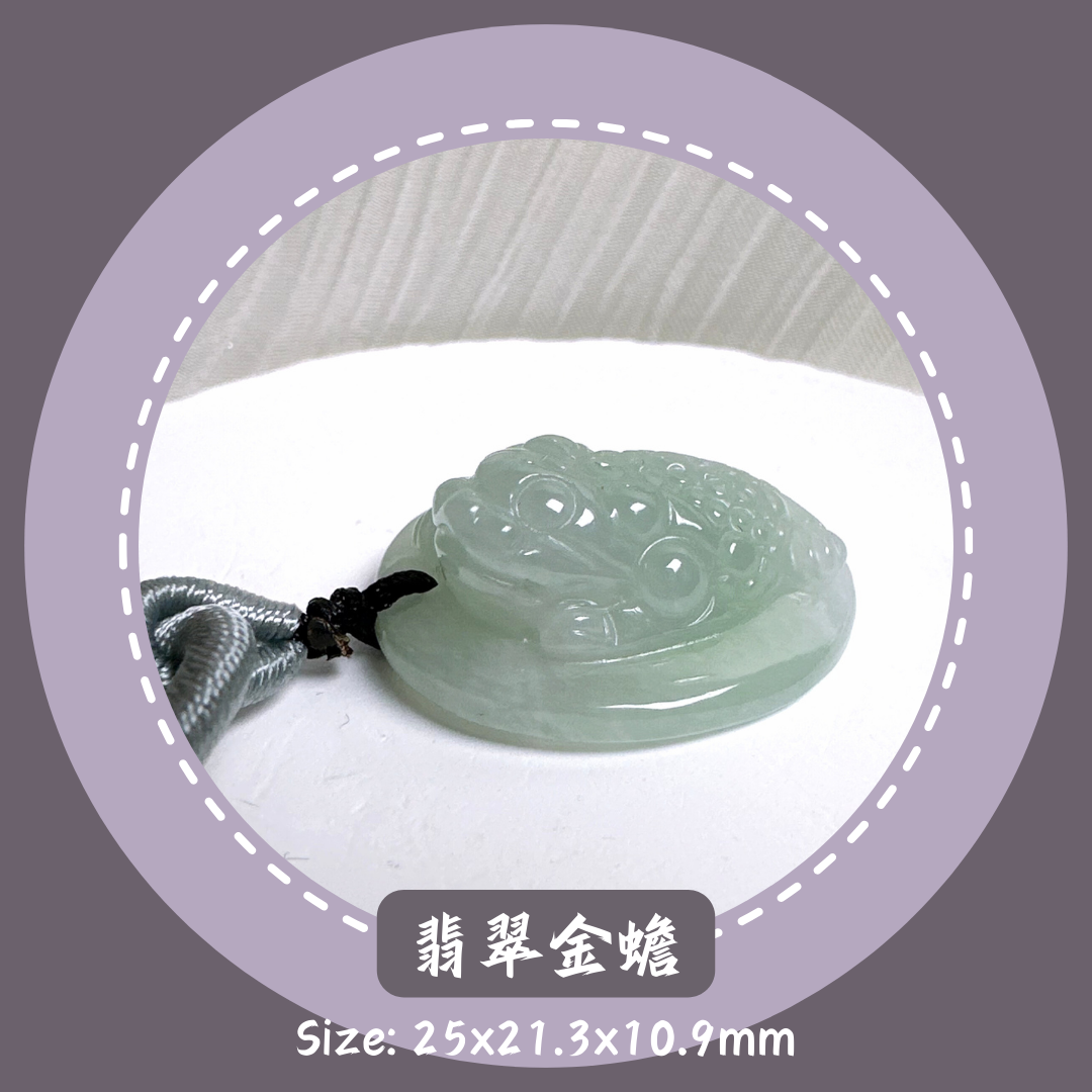 金蟾翡翠頸繩· 天然緬甸翡翠｜ M014137