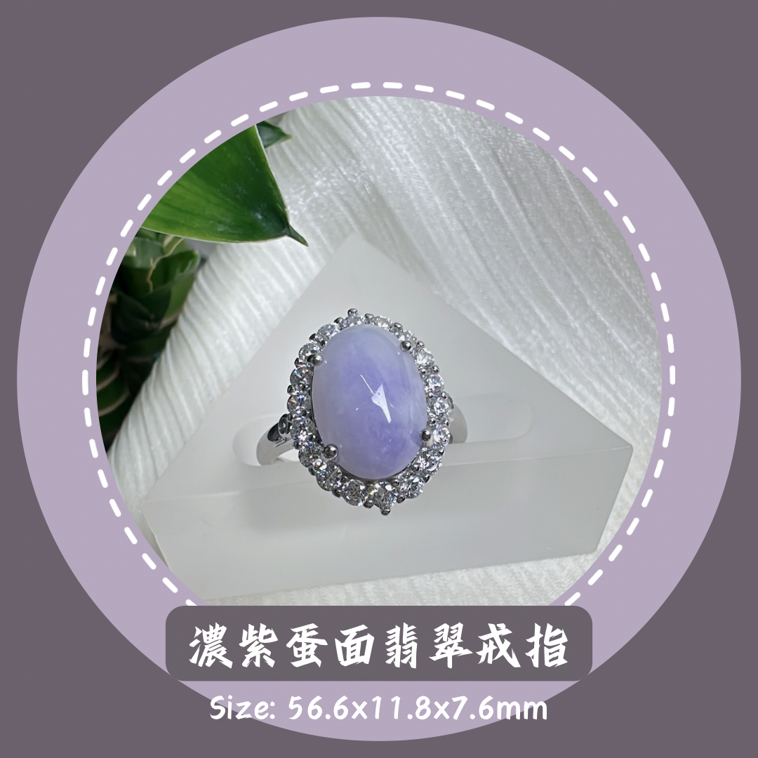 濃紫蛋面銀鑲翡翠戒指｜ 天然緬甸翡翠A貨 M06705