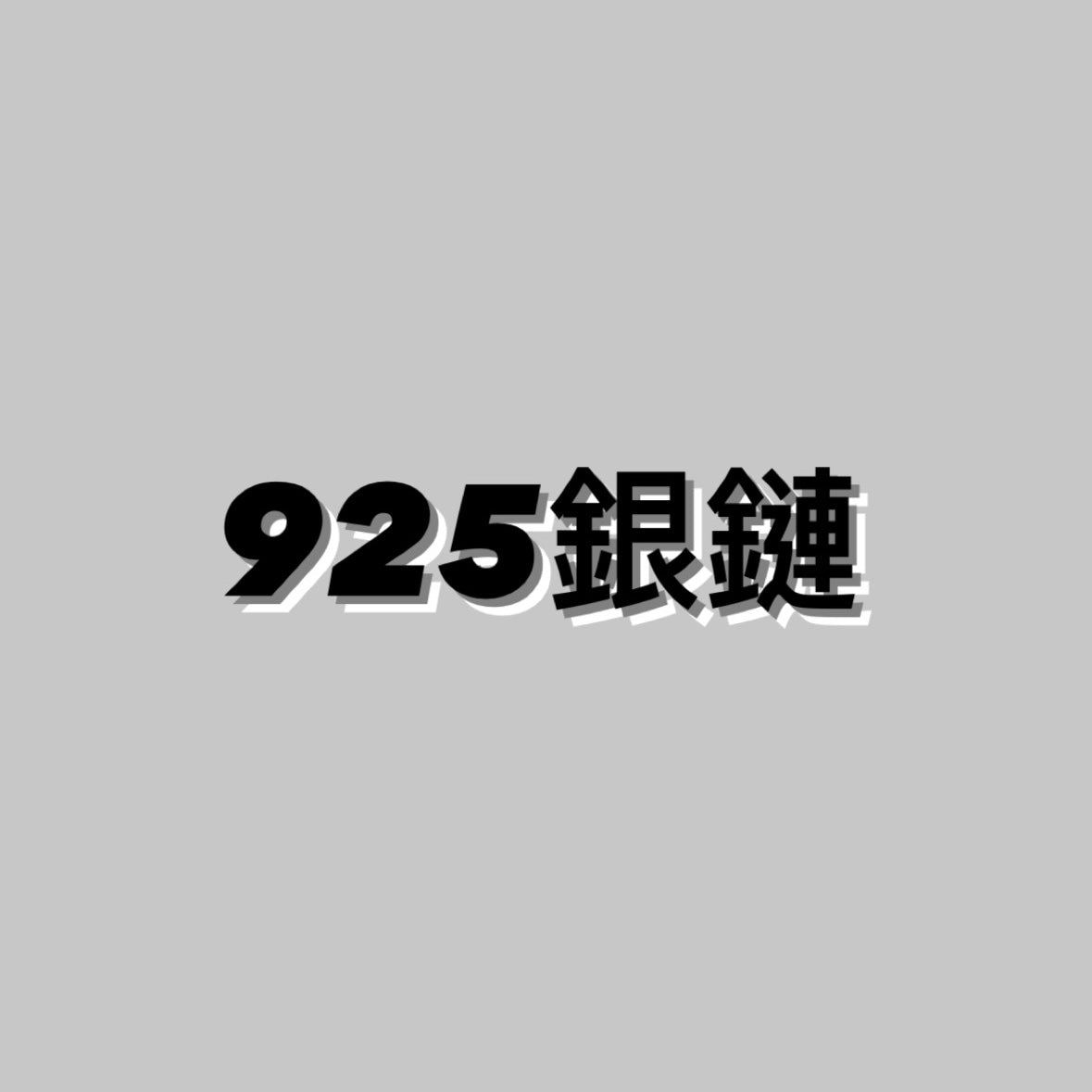 烏雞平安口翡翠頸鏈 ｜ 天然緬甸翡翠 M01801